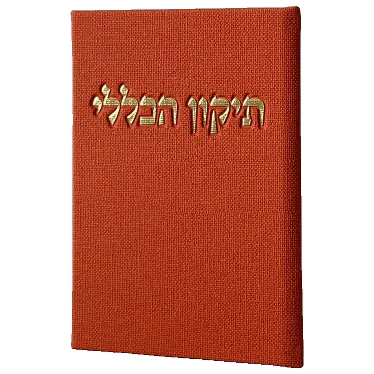 תיקון הכללי - צבע כתום