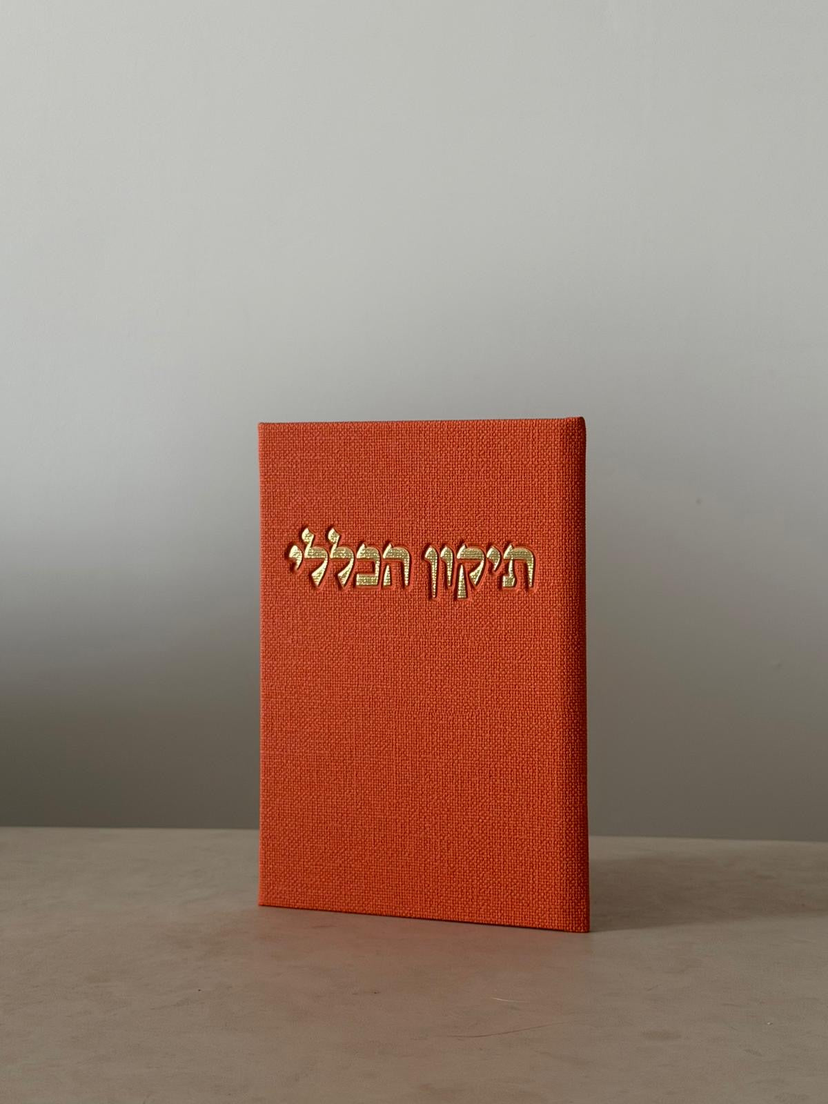 תיקון הכללי - צבע כתום