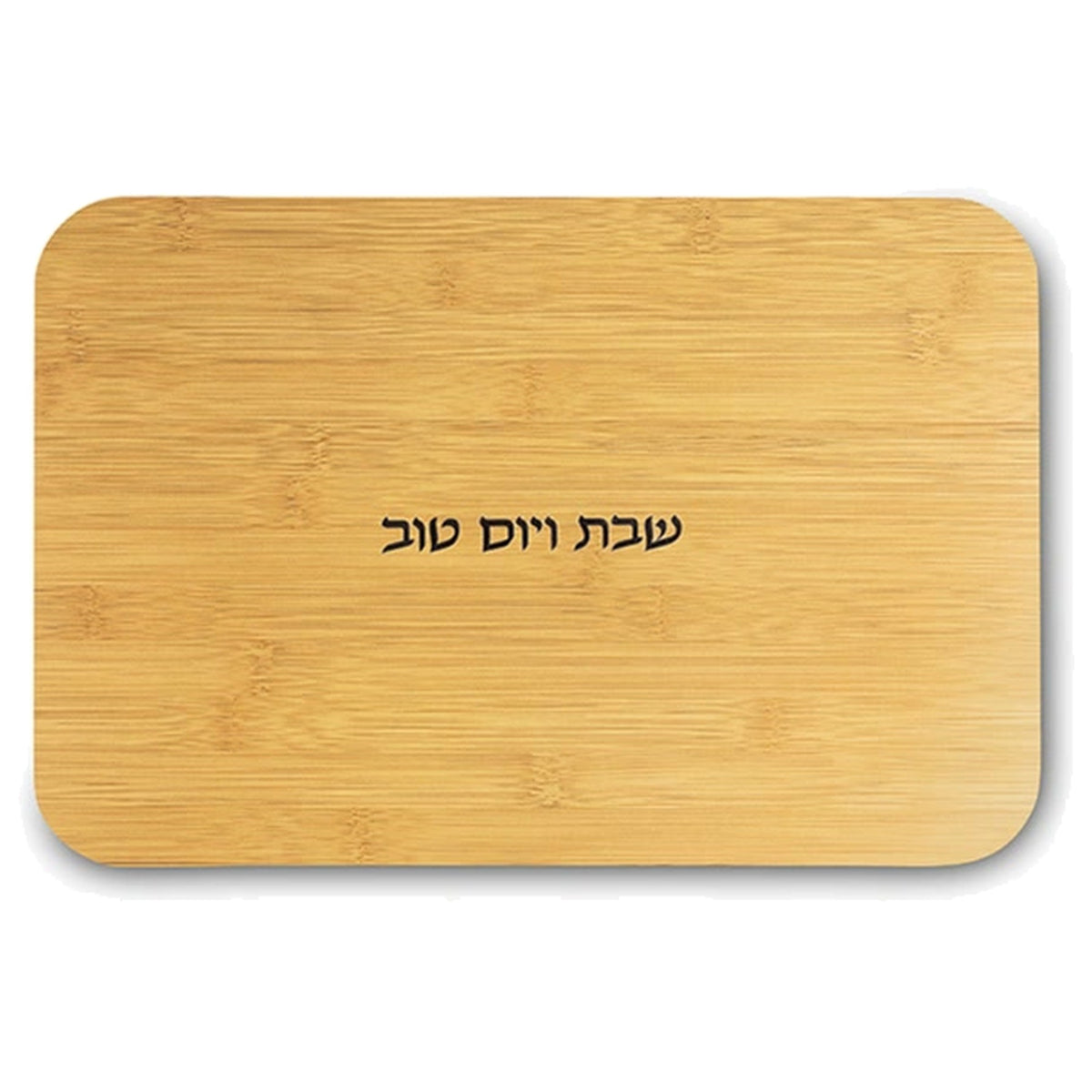 מגש חלה מעץ - זהב