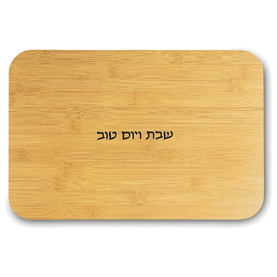מגש חלה מעץ - זהב