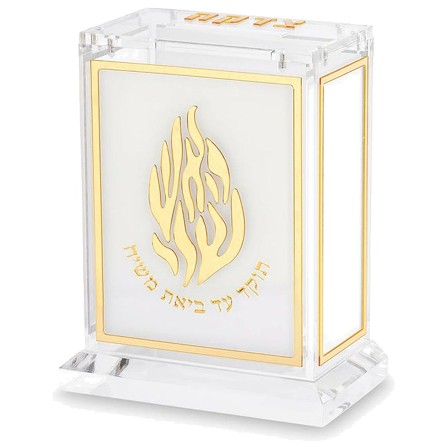 קופת צדקה אקריליק ״האש שלי״