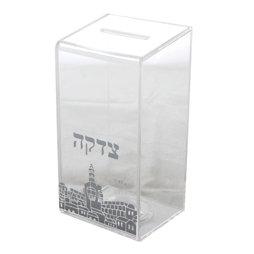קופת צדקה אקריליק ״ירושלים״ - כסף
