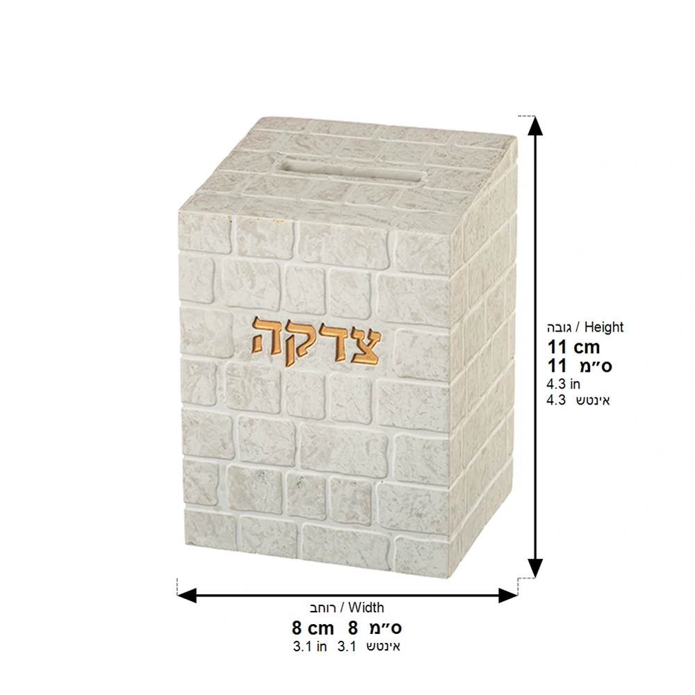קופת צדקה ״כותל״ מפולימר בטון